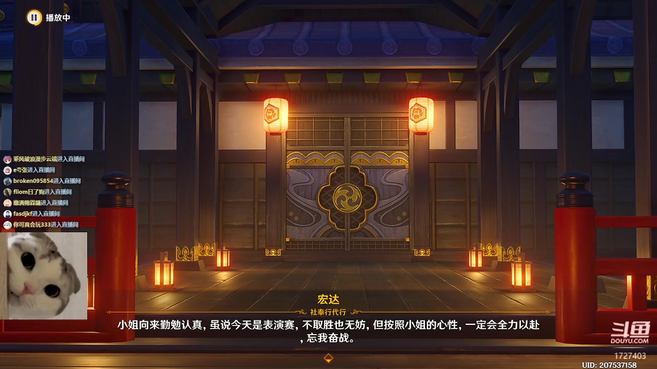 【2023-02-13 20点场】素年wyl：【素年】日常地图材料任务深渊看号