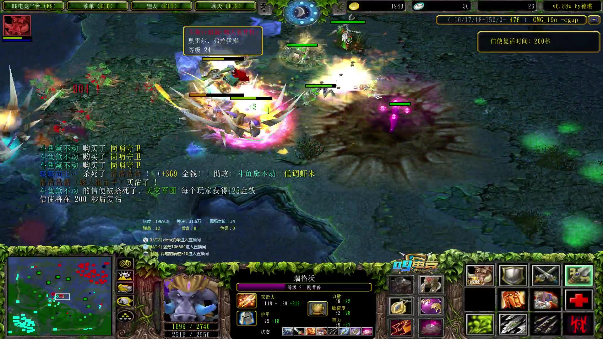 【2023-02-14 18点场】Dota小蝴蝶：蛇皮老年艺术家