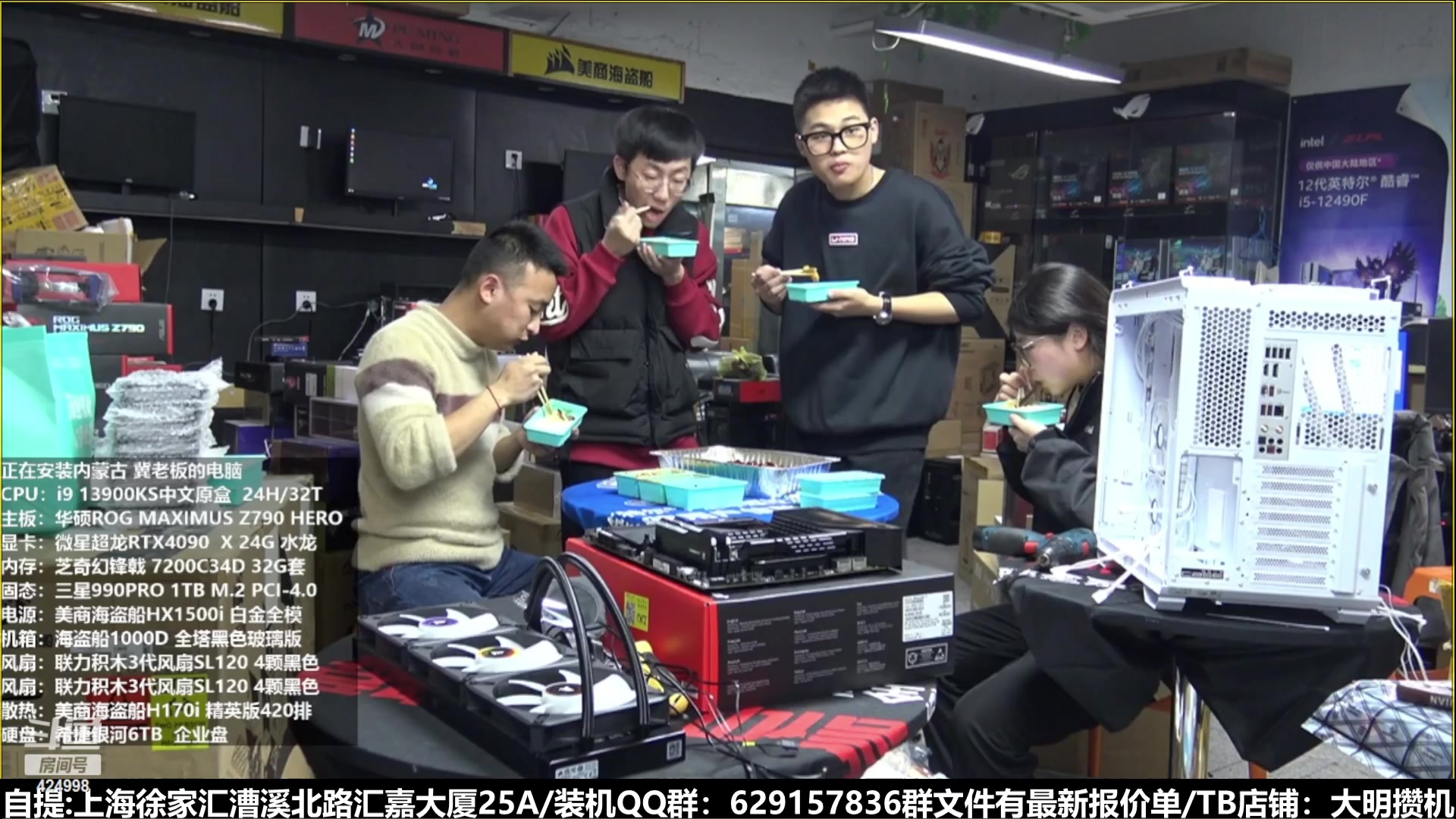 【2023-02-14 00点场】上海大明海：【大明攒机】豪机不停装