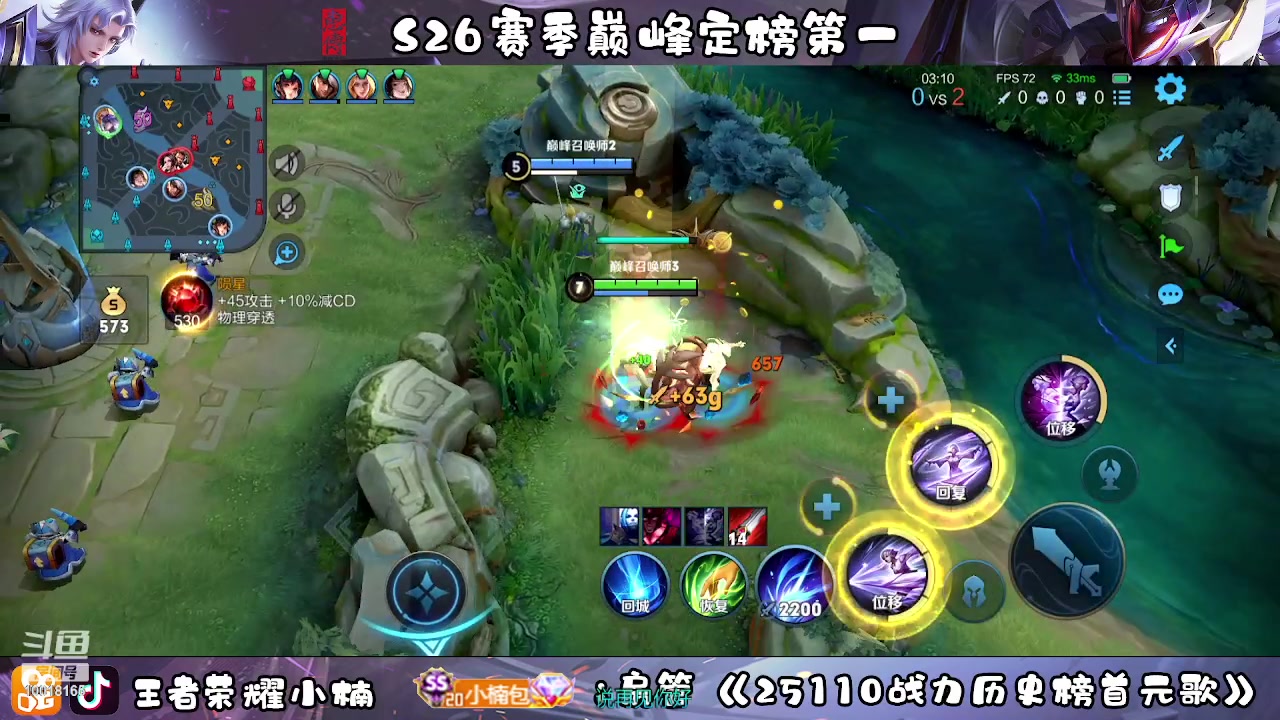 【2023-02-14 18点场】小楠ouo：冲巅峰第一 10018165