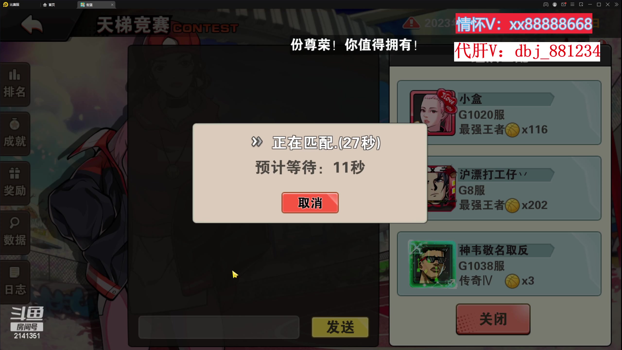 【2023-02-13 23点场】四大皆空空空丶：无聊那就单排玩着吧~