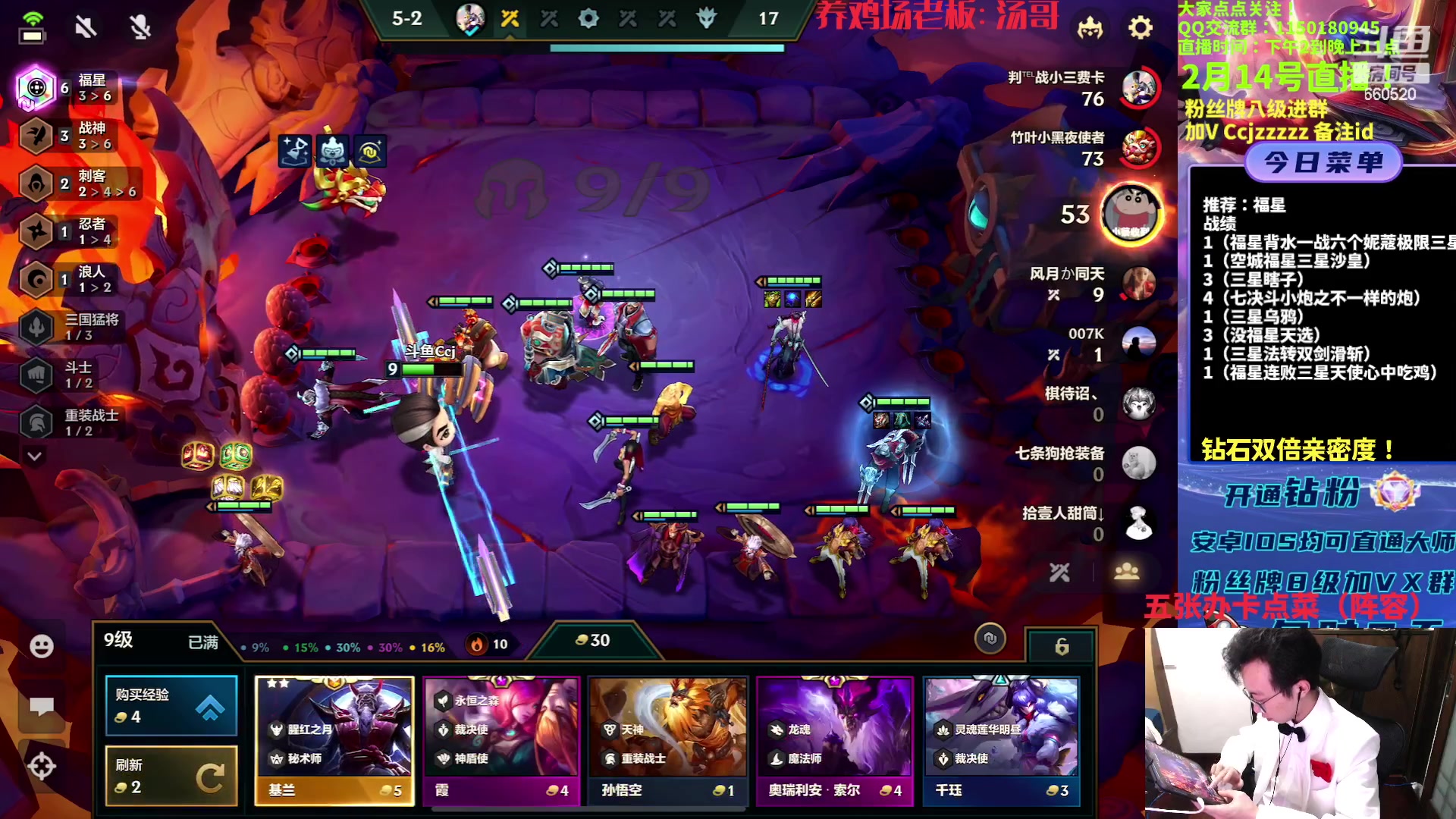 【2023-02-14 19点场】不太嘻哈的Ccj：福星专场！连胜连败三星五费！