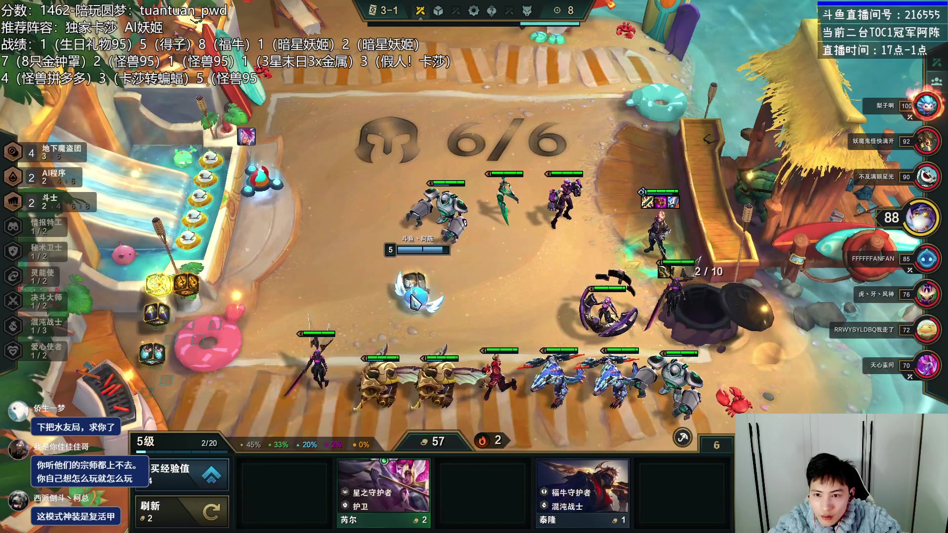 【2023-02-14 00点场】迅哥丶雨霖铃：两千分王者排位冲第一！