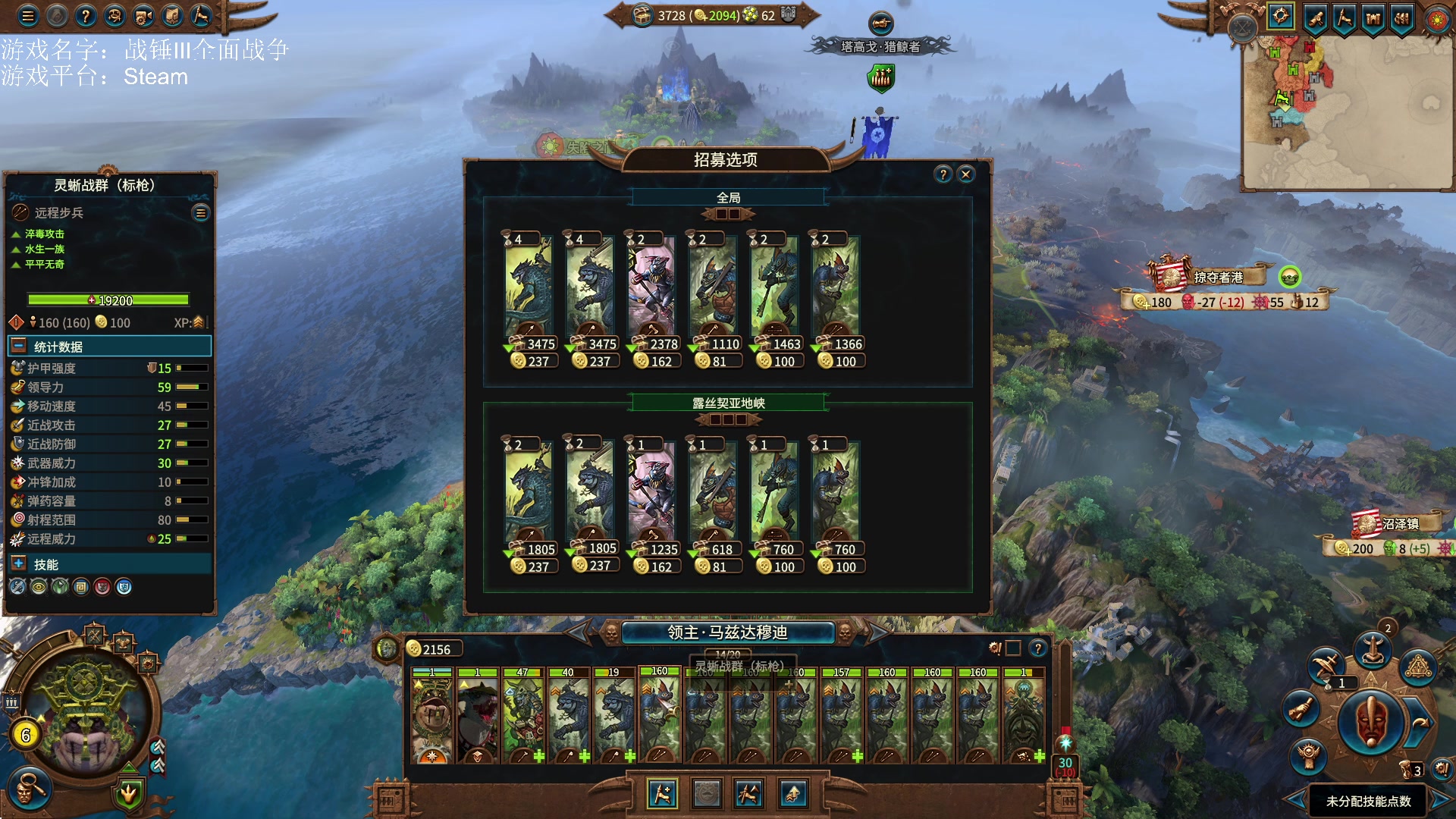 【2023-02-14 15点场】鱼的眼泪水知道：【SFO】战锤Ⅲ全面战争DLC超凡帝国