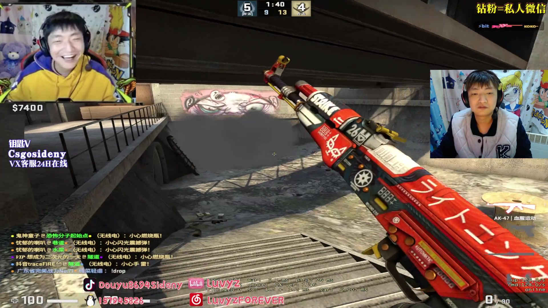 【2023-02-13 21点场】Sideny蛇：【8694】 神话哥又来了！！