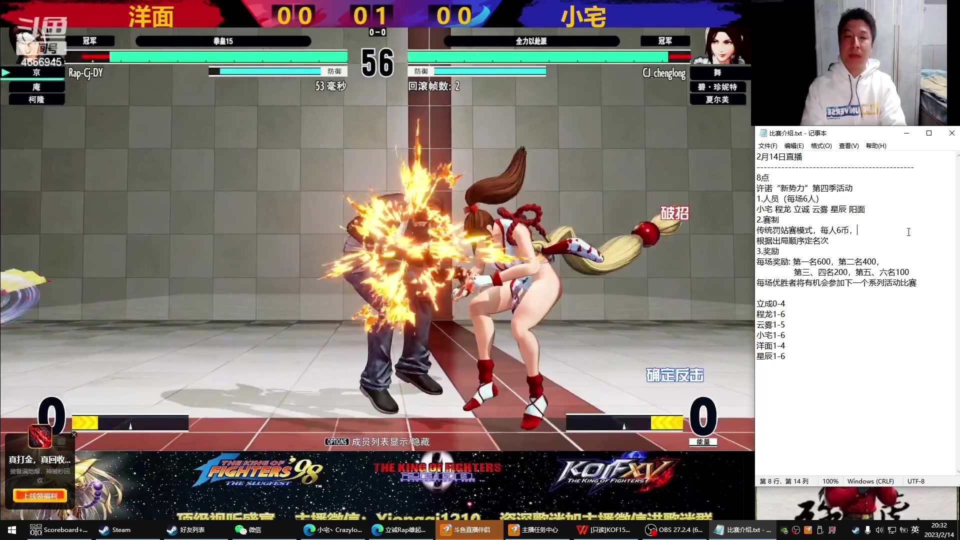 【2023-02-14 19点场】游天堂：小孩曾卓君：憧憬传媒冠名