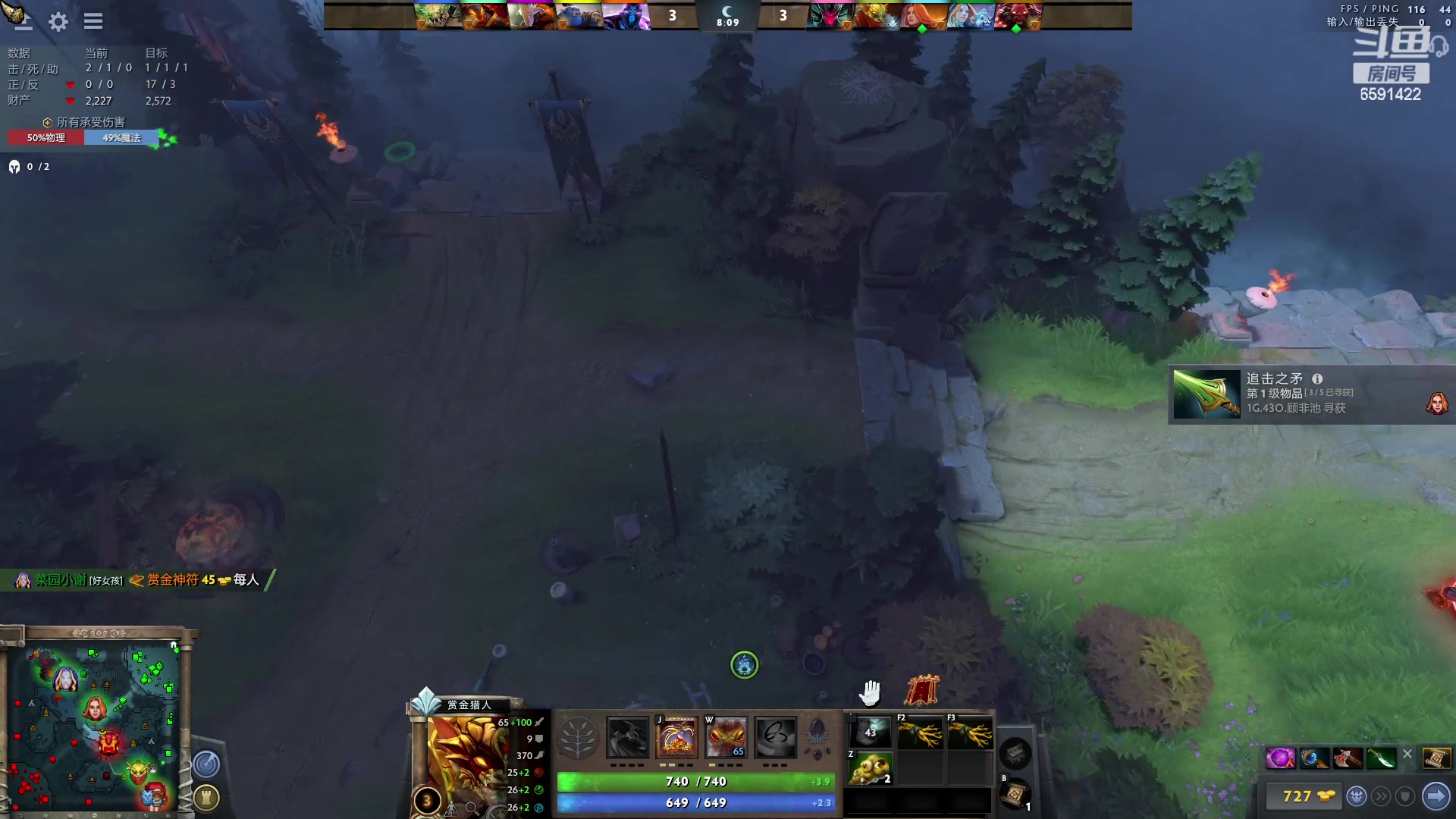 【2023-02-14 01点场】小红豆阿：双倍亲密度，最近搞搞刀塔！！