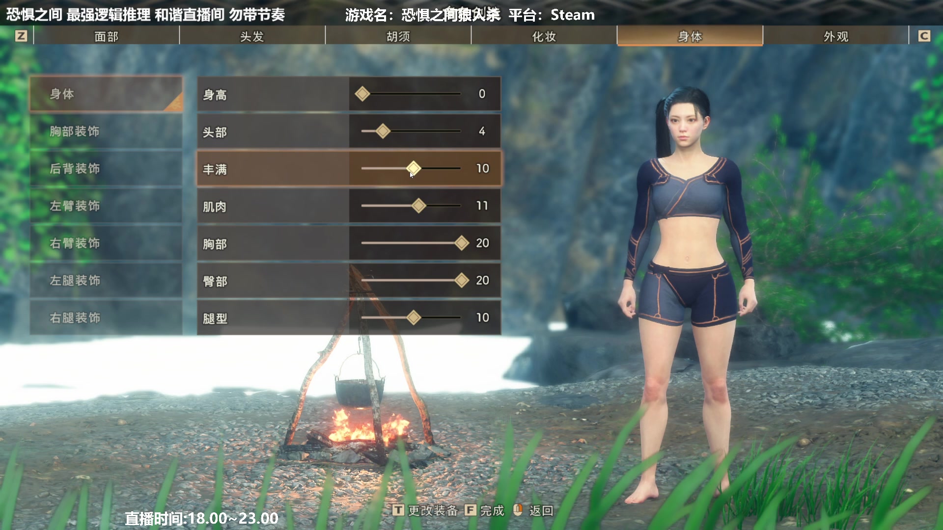 【2023-02-13 23点场】功夫鱼er：功夫鱼:最强逻辑推理 还有谁