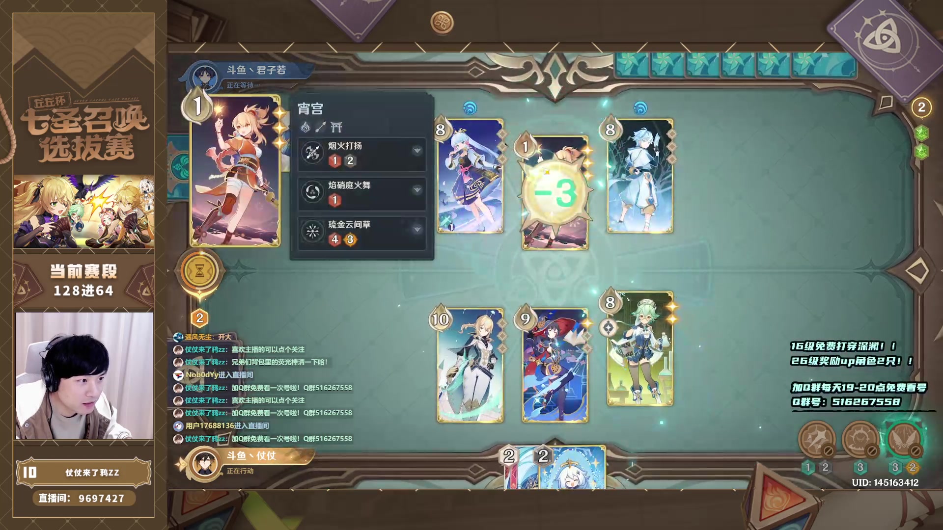 【2023-02-13 15点场】仗仗来了鸦zz：18点打丘丘杯选拔赛！ 9697427