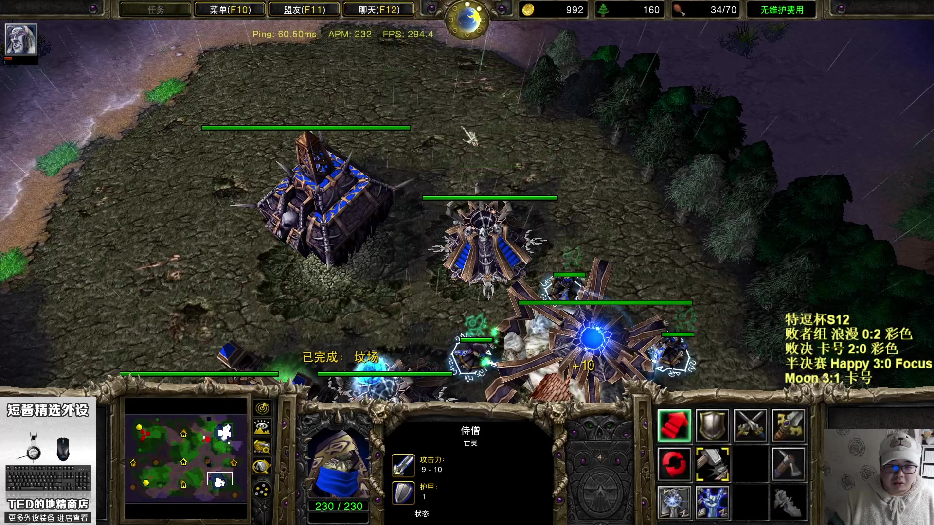 【2023-02-13 21点场】War3TeD：【直播中】6点特逗杯S12！6点6点