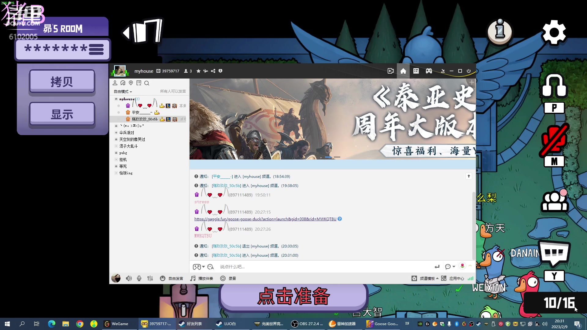 【2023-02-09 19点场】小傅FFFFF：咩咩咩咩咩咩咩咩