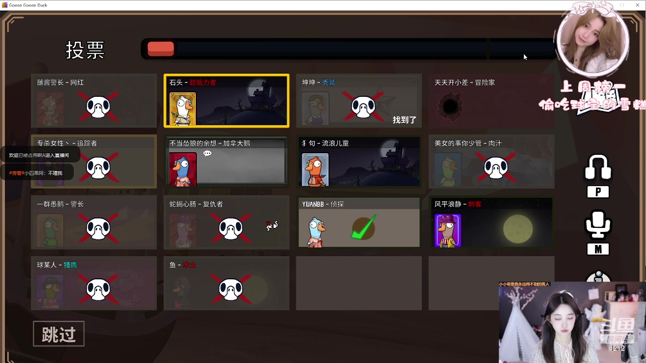 【2023-02-14 20点场】小肉球阿：祝凯哥生日快乐 1212