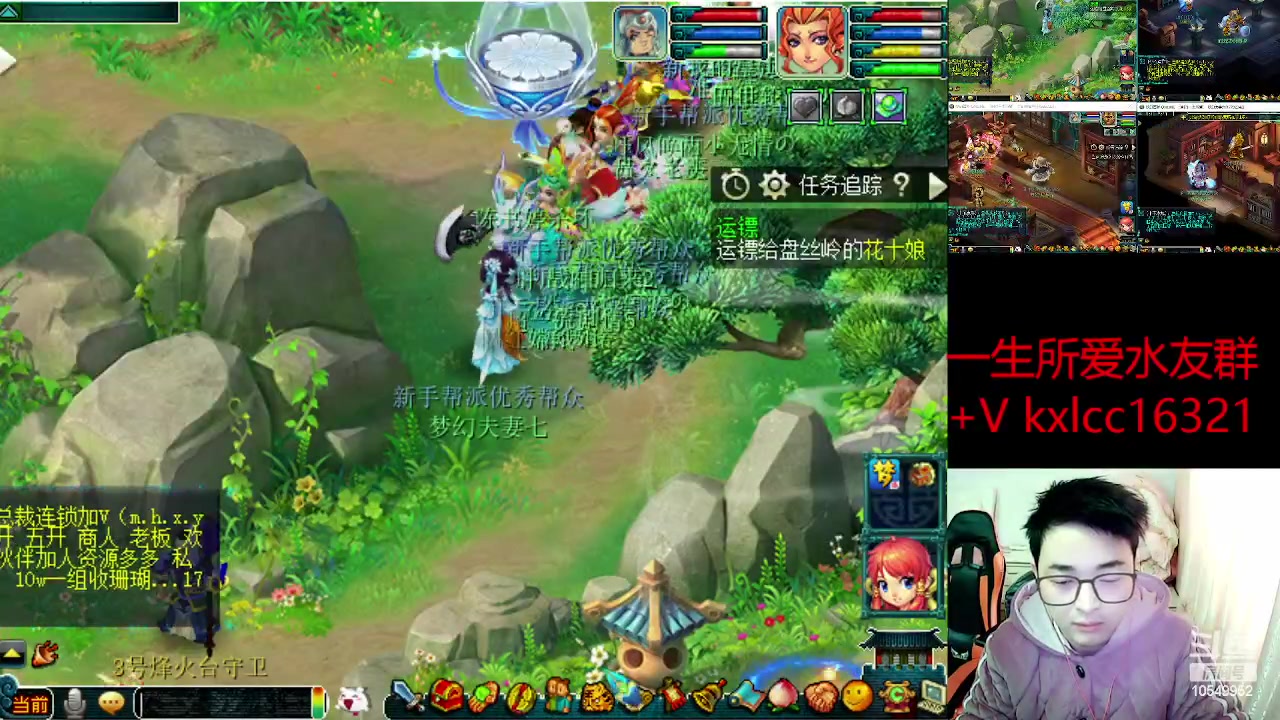 【2023-02-14 17点场】梦幻夫妻胖子：一生所爱冲吧！