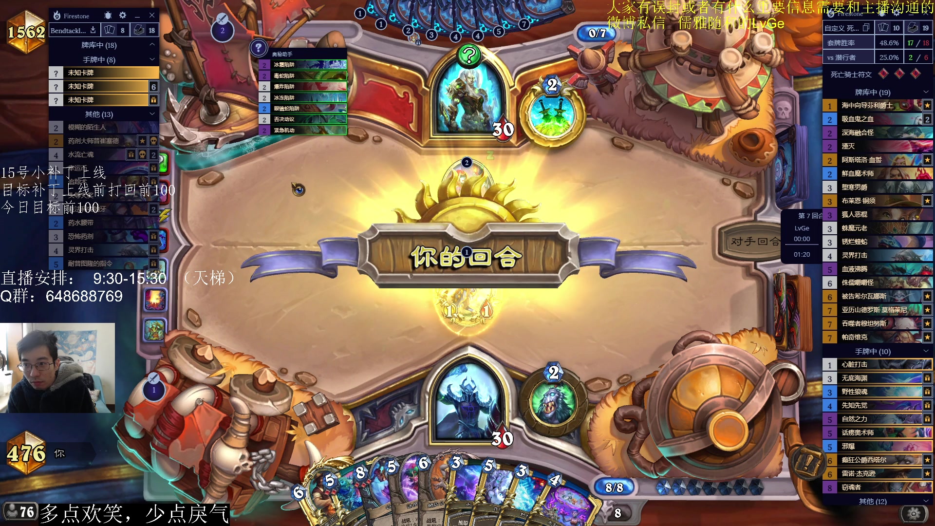 【2023-02-14 13点场】驴鸽LvGe：15号小补丁上线！