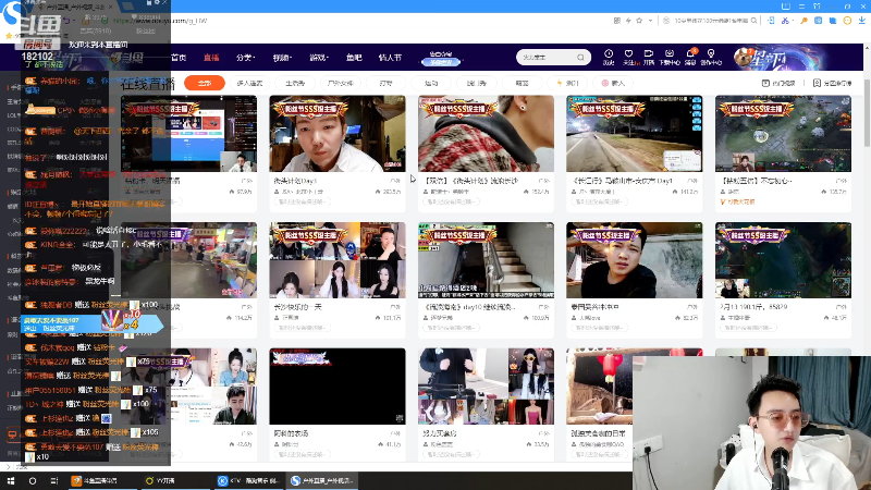 【户外】国民大舅哥的精彩时刻 20230214 00点场