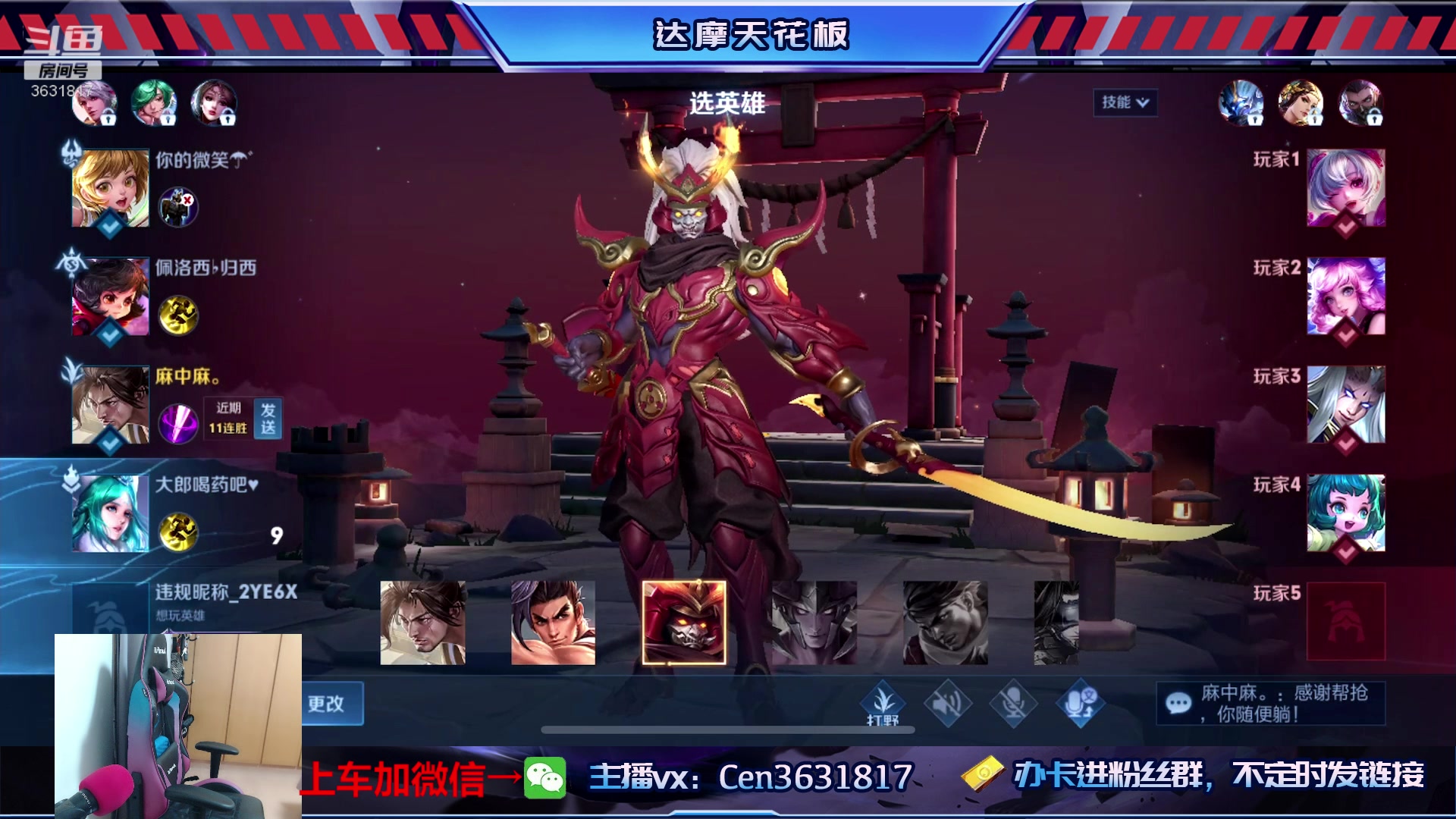 【2023-02-14 10点场】Cen如今：国服达摩，骚操作，实力带粉!!!