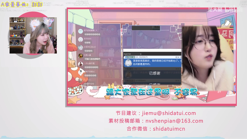 【英雄联盟】不2不叫周淑怡的精彩时刻 20230214 16点场