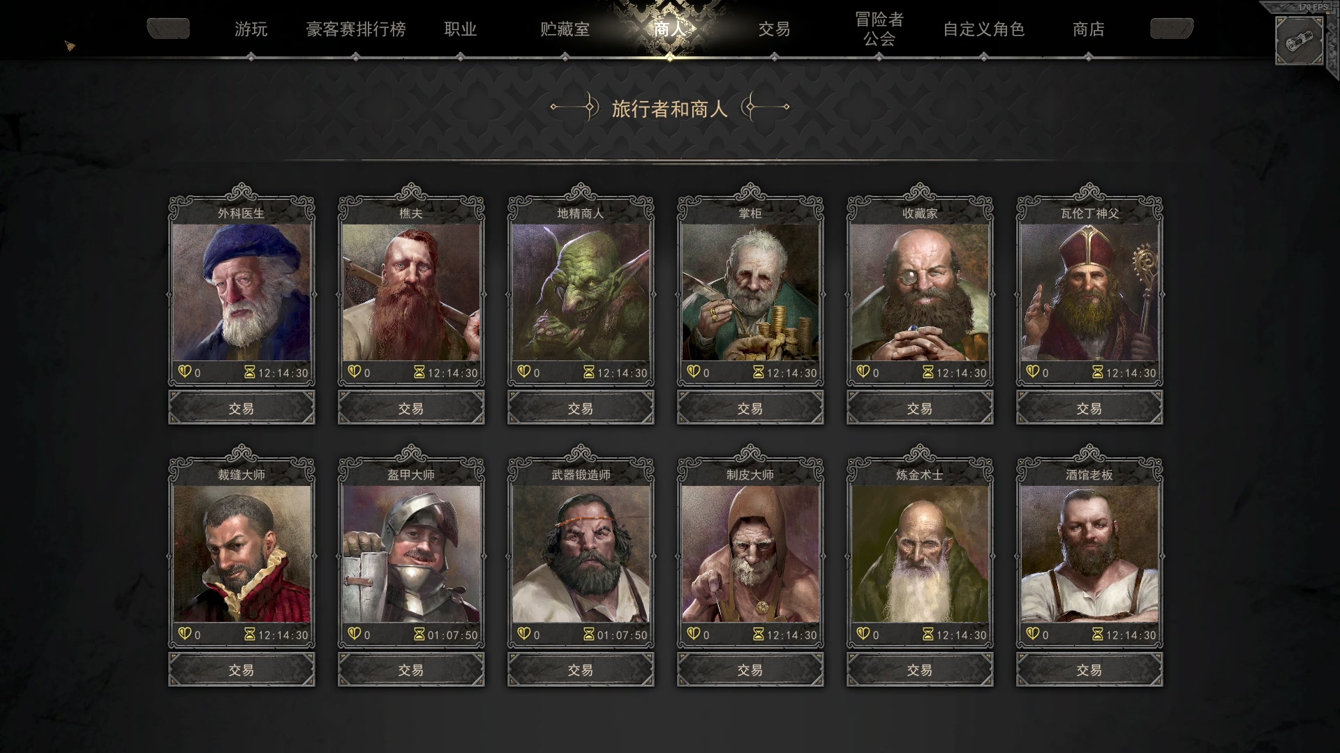 【2023-02-14 02点场】尐表哥：二月的精神焕发！