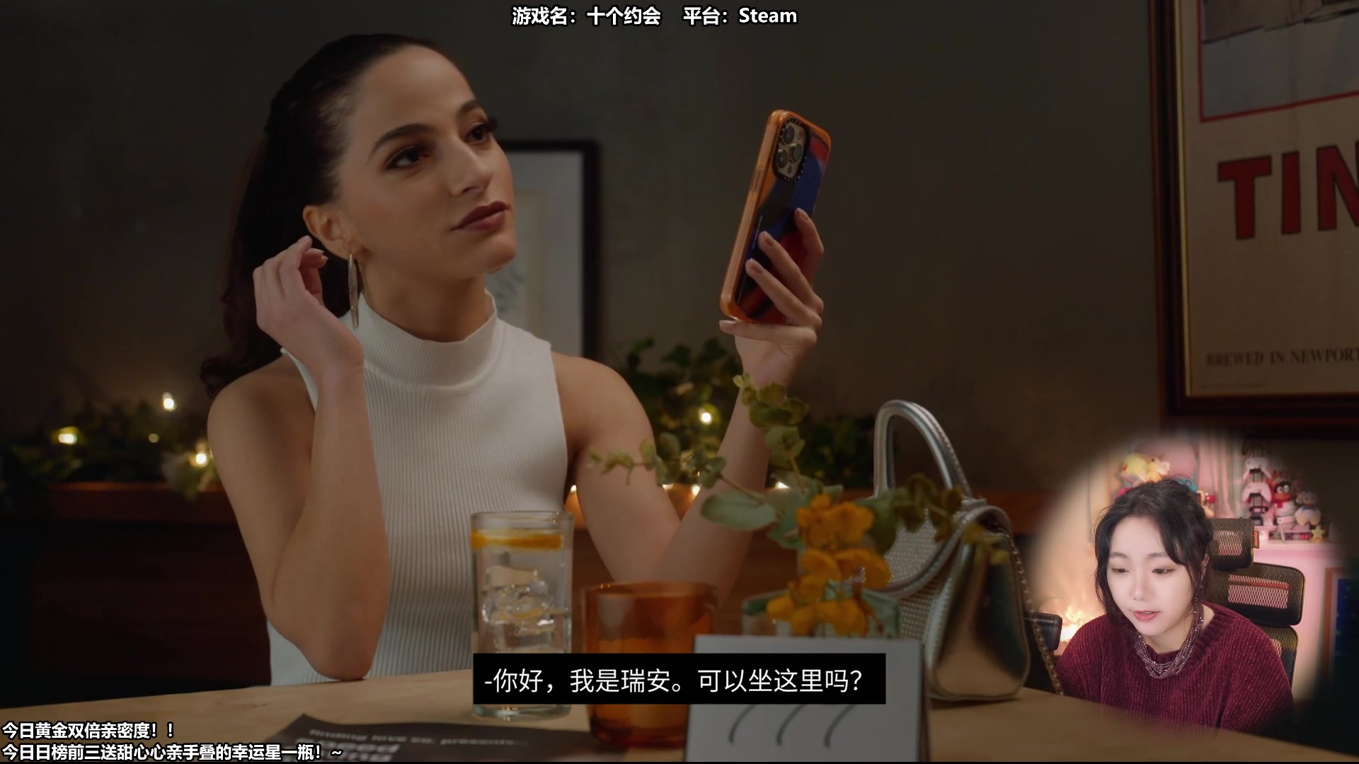 【2023-02-14 10点场】甜心战士：♡双倍,情人节超级陪伴♡
