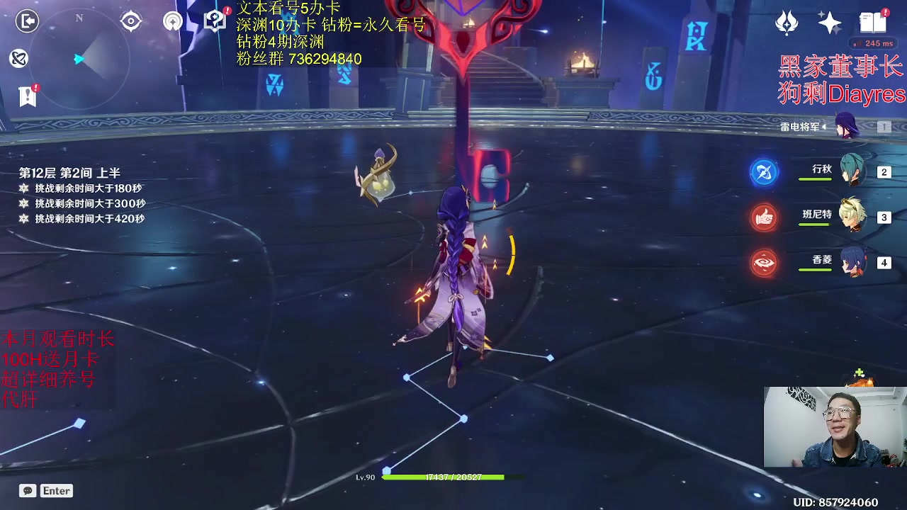 【2023-02-13 00点场】刻晴天下第一优雅：1张办卡补星