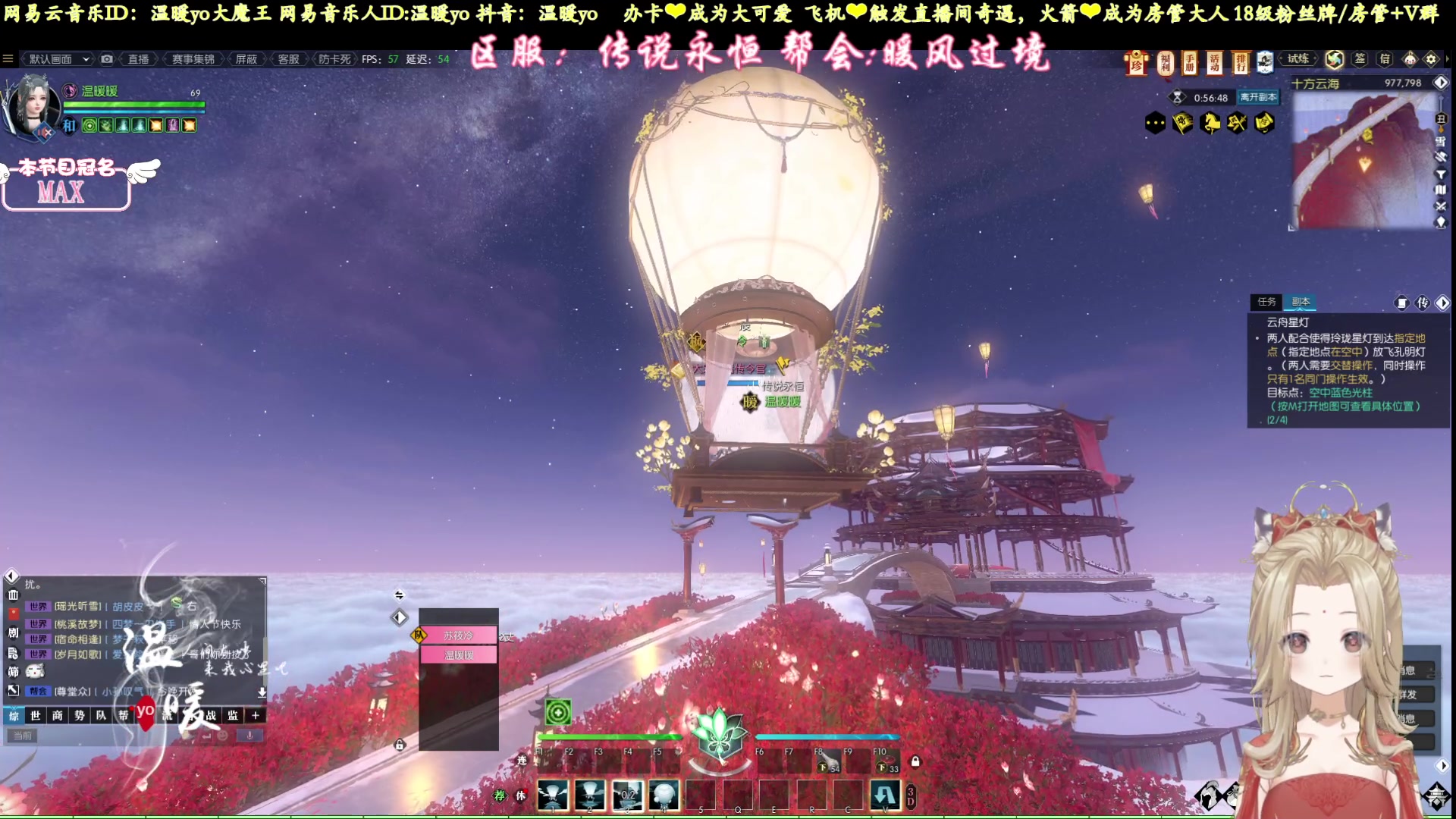 【2023-02-14 18点场】温暖yo：温暖yo❤️孤单抗体甜蜜来袭