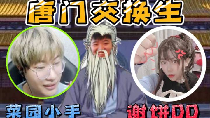 唐门险些灭门！幸好老祖出手相助！