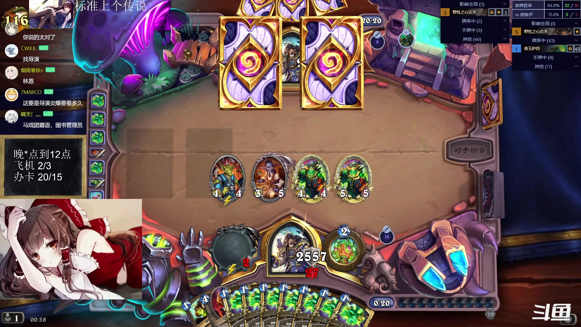 【2023-02-14 00点场】神棍老师麦迪文：神棍老师：偶尔迟到的直播间