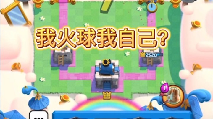 我火球我自己？超级神箭游侠离谱场面