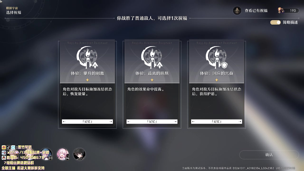 【2023-02-14 21点场】墨竹琴瑟：晚间播音馆-二测列车长-情人节快乐