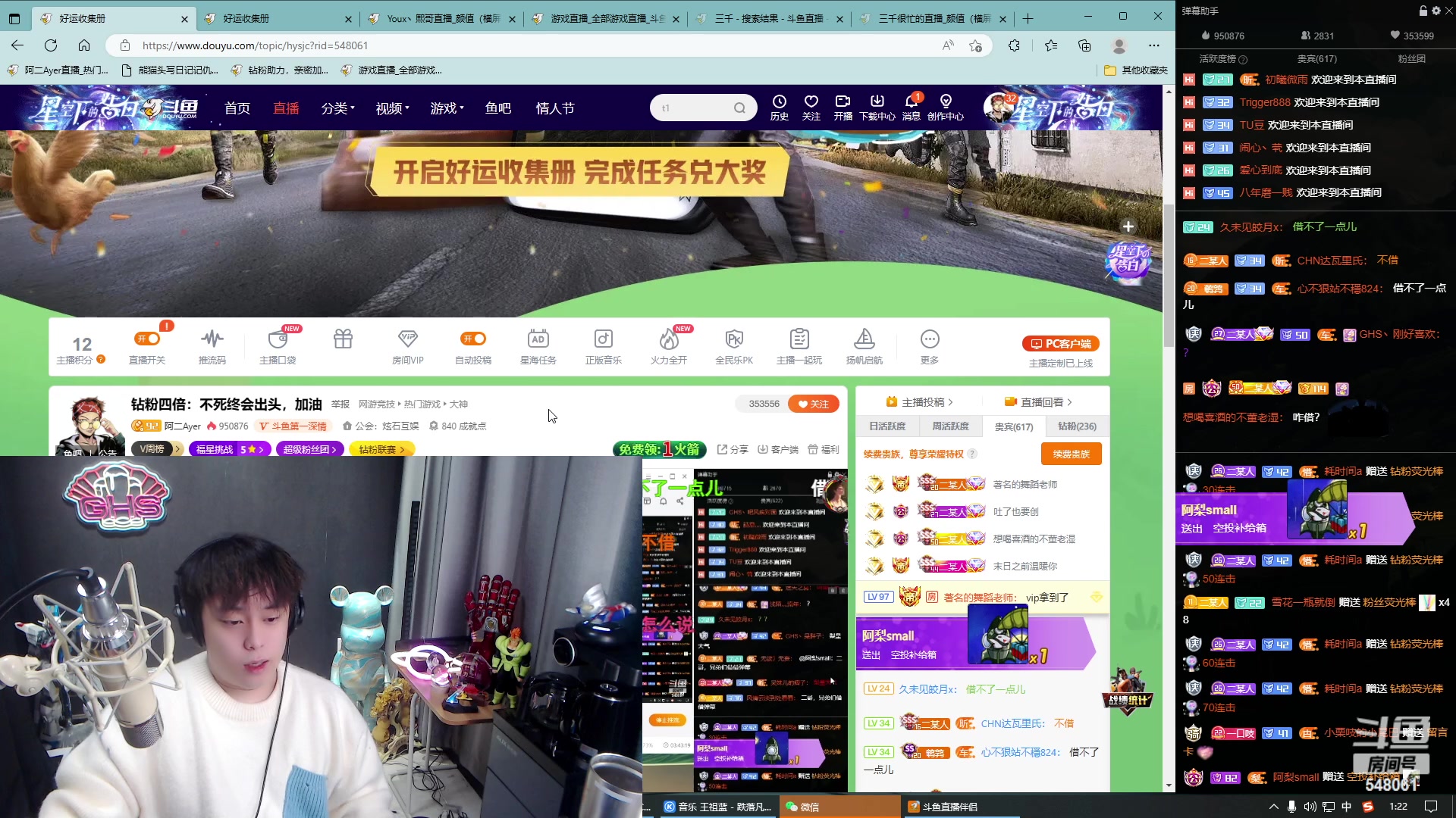 【2023-02-14 00点场】阿二Ayer：钻粉四倍：不死终会出头，加油