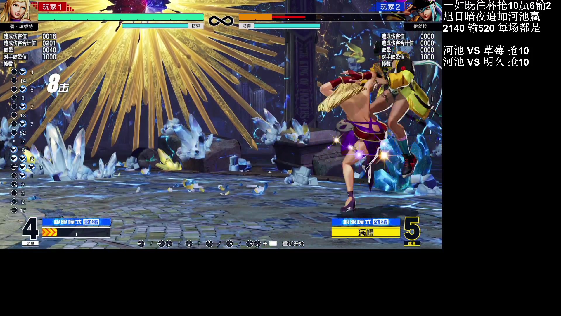 【2023-02-14 19点场】战神_河池VR：憧憬传媒：来啦 我要打拳