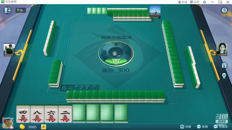 哈哈这牌不慌，已经gg