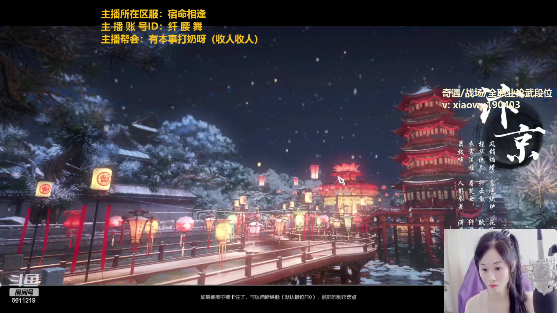 【2023-02-14 01点场】纤腰细舞：暖声萌妹一双倍双倍！！