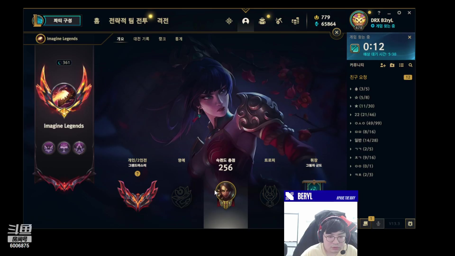 【2023-02-13 22点场】DRX直播BeryL：欢迎来到BeryL的辅助科研所！