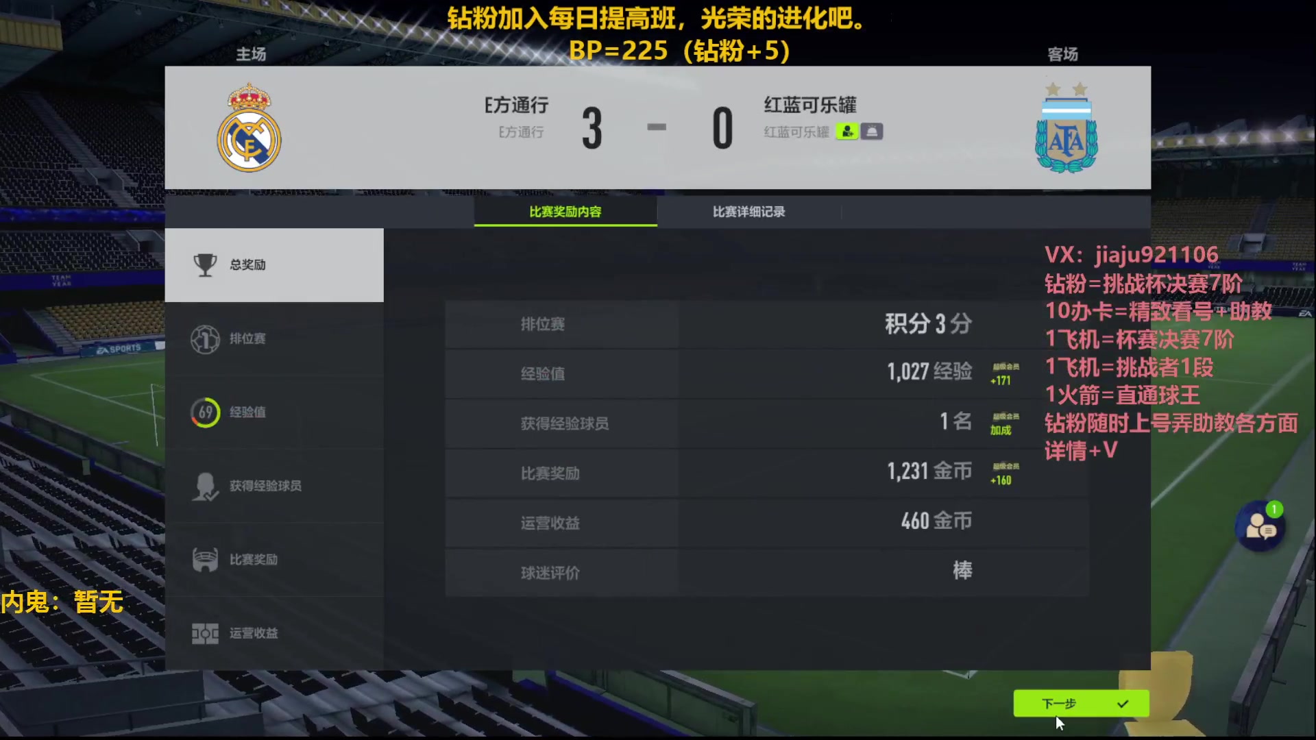 【2023-02-13 23点场】JiaJu就是我啊：比贾科斯还强的反击风暴~