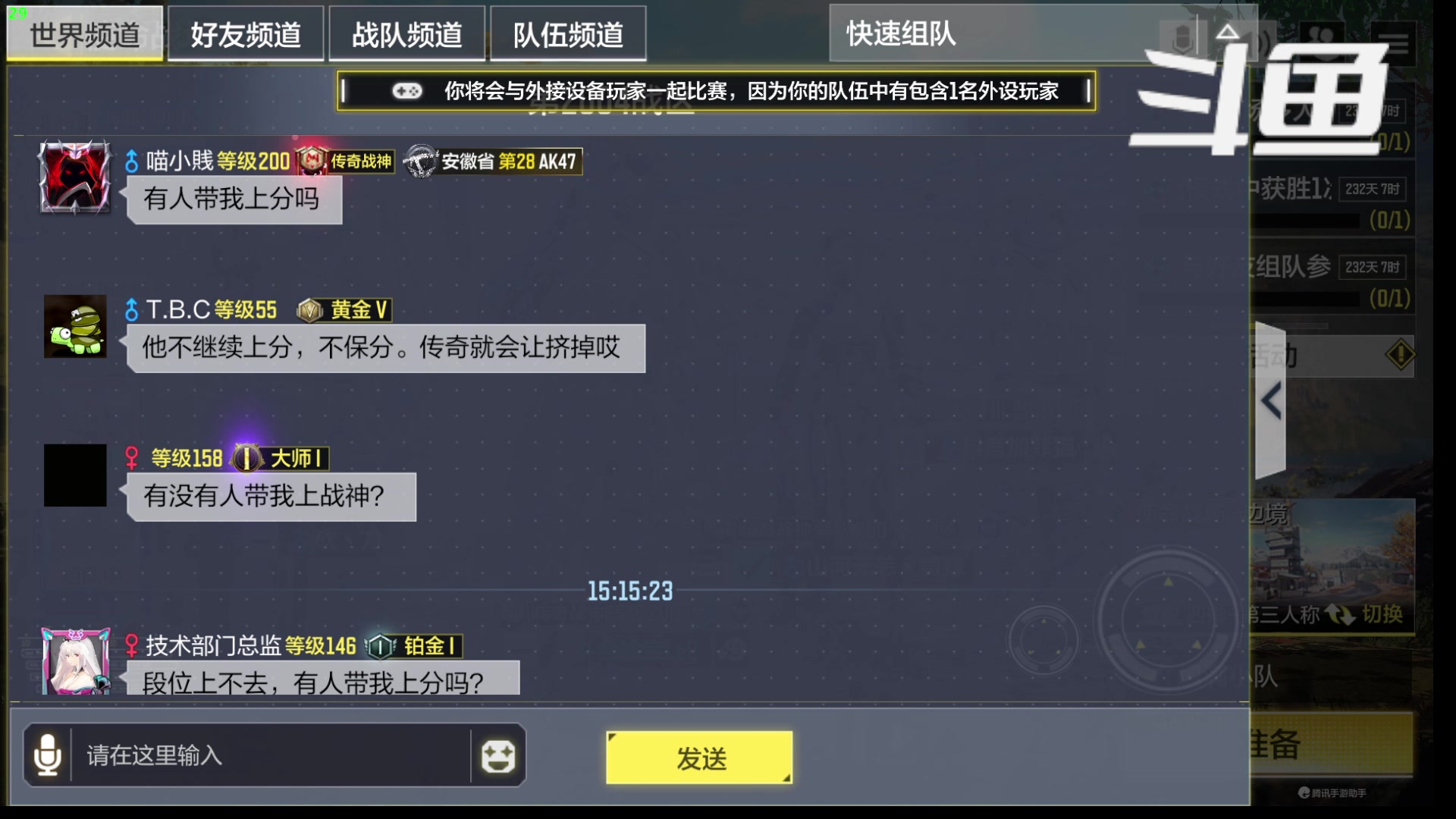 【2023-02-13 16点场】冷宝LeB：又到开学季