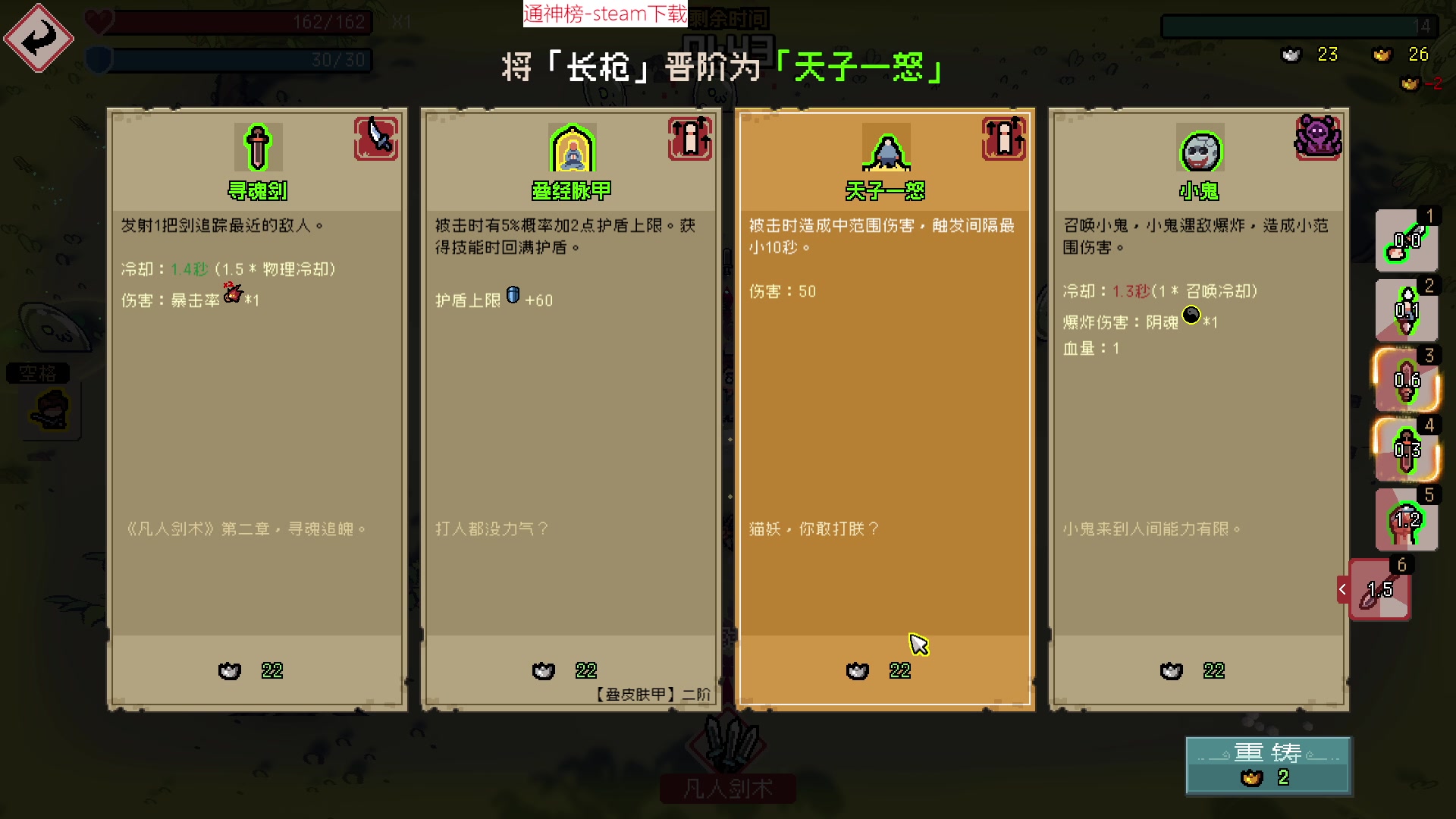 【2023-02-14 11点场】肥尸：【通神榜】情人节必须打游戏哈~