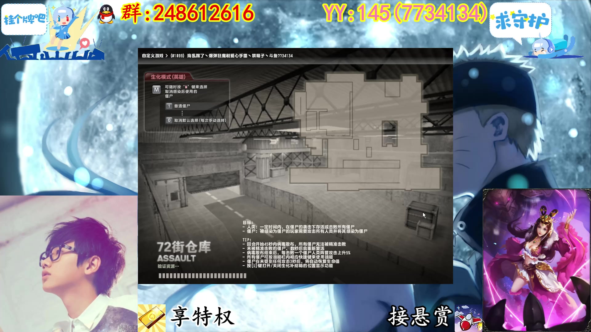 【2023-02-13 20点场】寻丶龙绝：【牵寻】随机生化模式，化身武器大师。