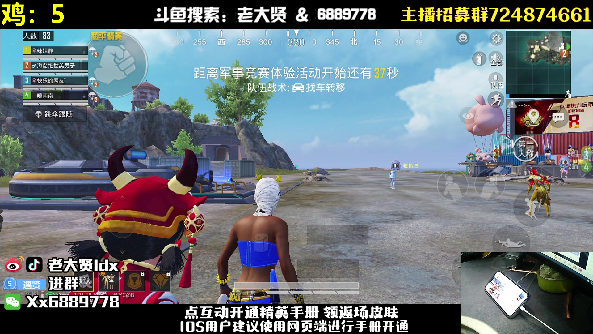 【2023-02-13 23点场】老大贤：国服雷神1v4：钢枪不识贤贤 下一句