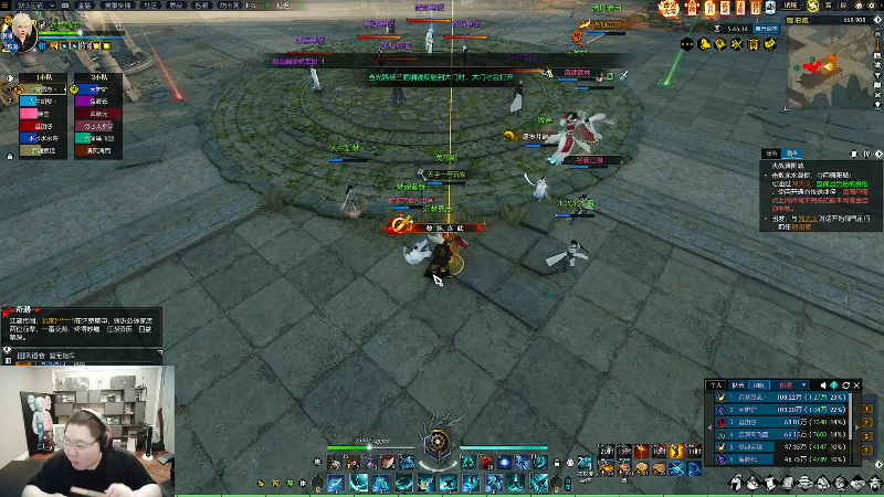 我在斗鱼看即将拥有人鱼线的PDD直播英雄联盟