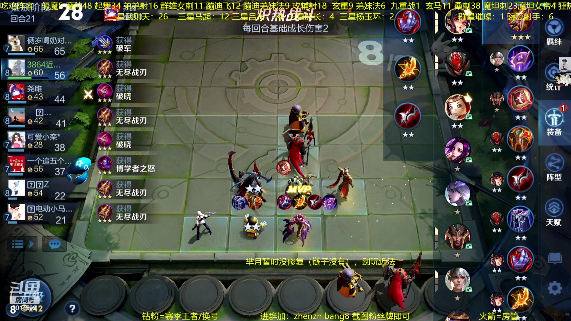 【2023-02-14 01点场】甄知棒：恭喜王者万象棋拿到版号！