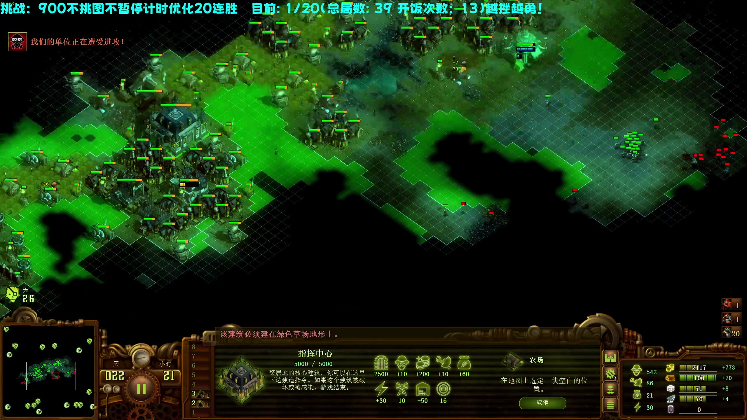 【2023-02-13 19点场】柯南zone：痛定思痛，再创辉煌！