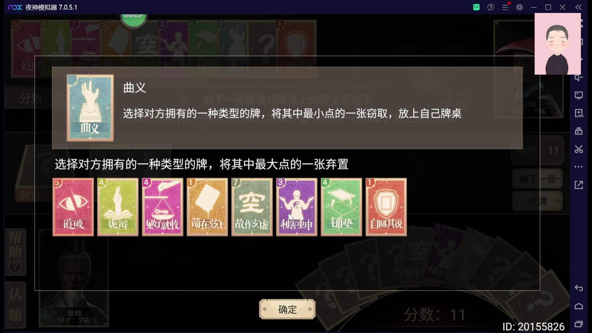【2023-02-14 08点场】徐兴发1993：皇帝成长计划2-第27天