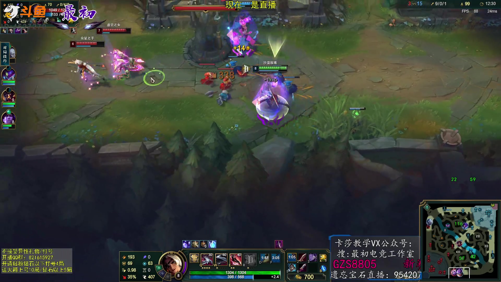 【2023-02-14 17点场】最初卡莎：第一卡莎：迅刃ap卡莎玩法教学！