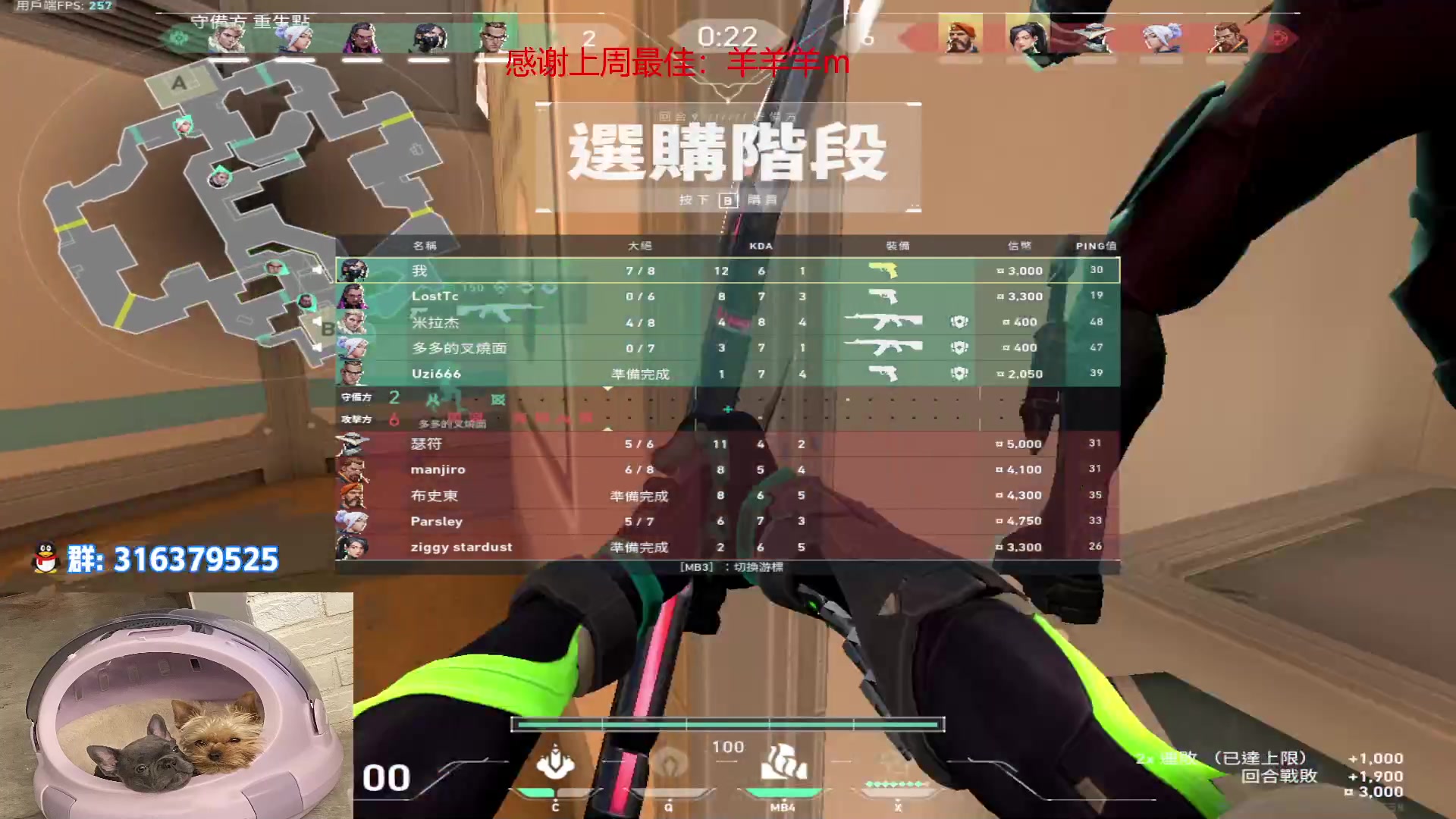 【2023-02-13 17点场】瓦罗兰特啊杰：【啊杰】：分辨率4比3谁用谁知道