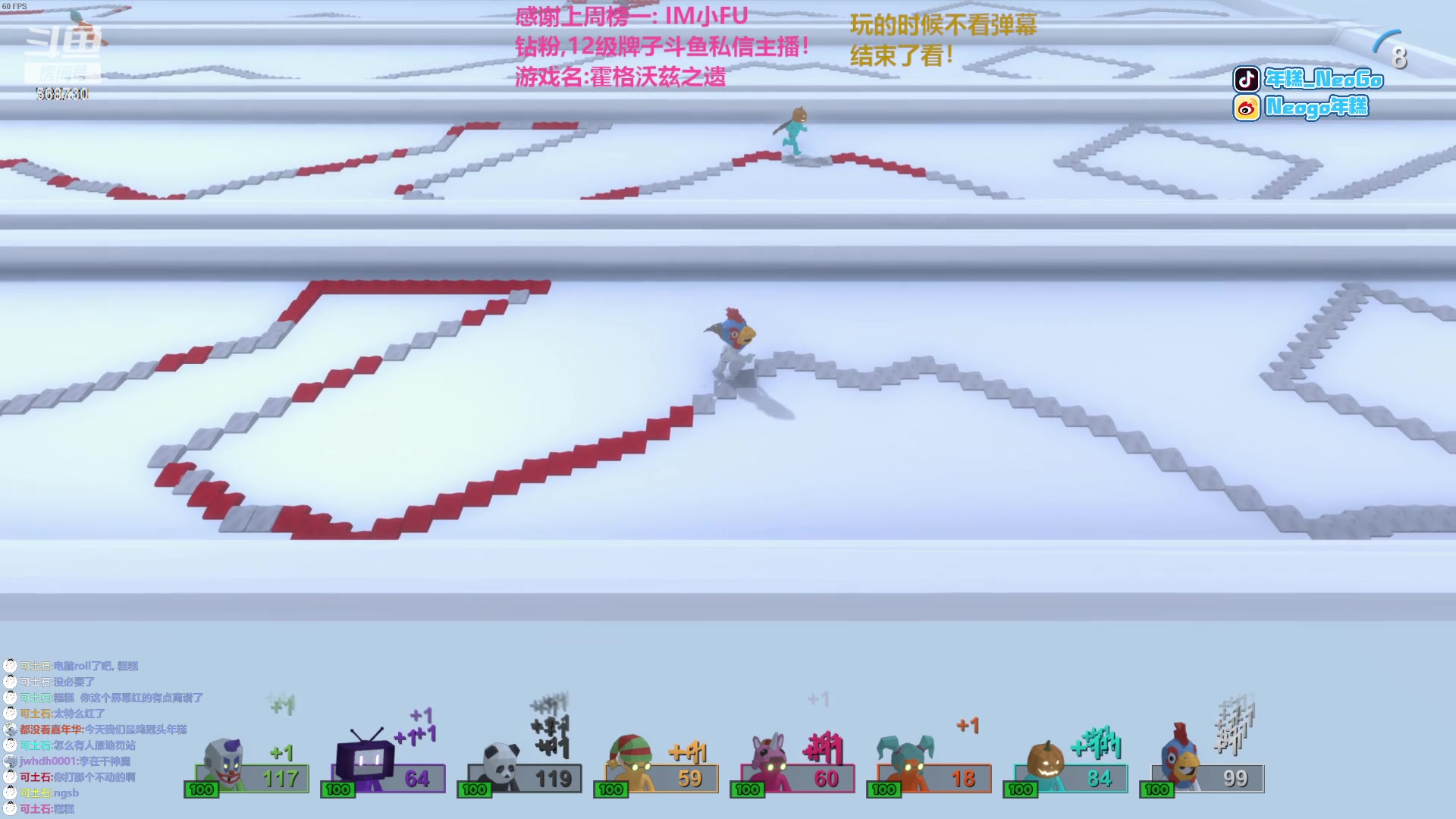 【2023-02-13 18点场】Gnap年糕：慢慢努力吧 568730