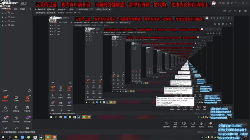 【2023-02-14 21点场】萧萧紫燮：黄巾随缘开局！再刷一把！大侠立志传！
