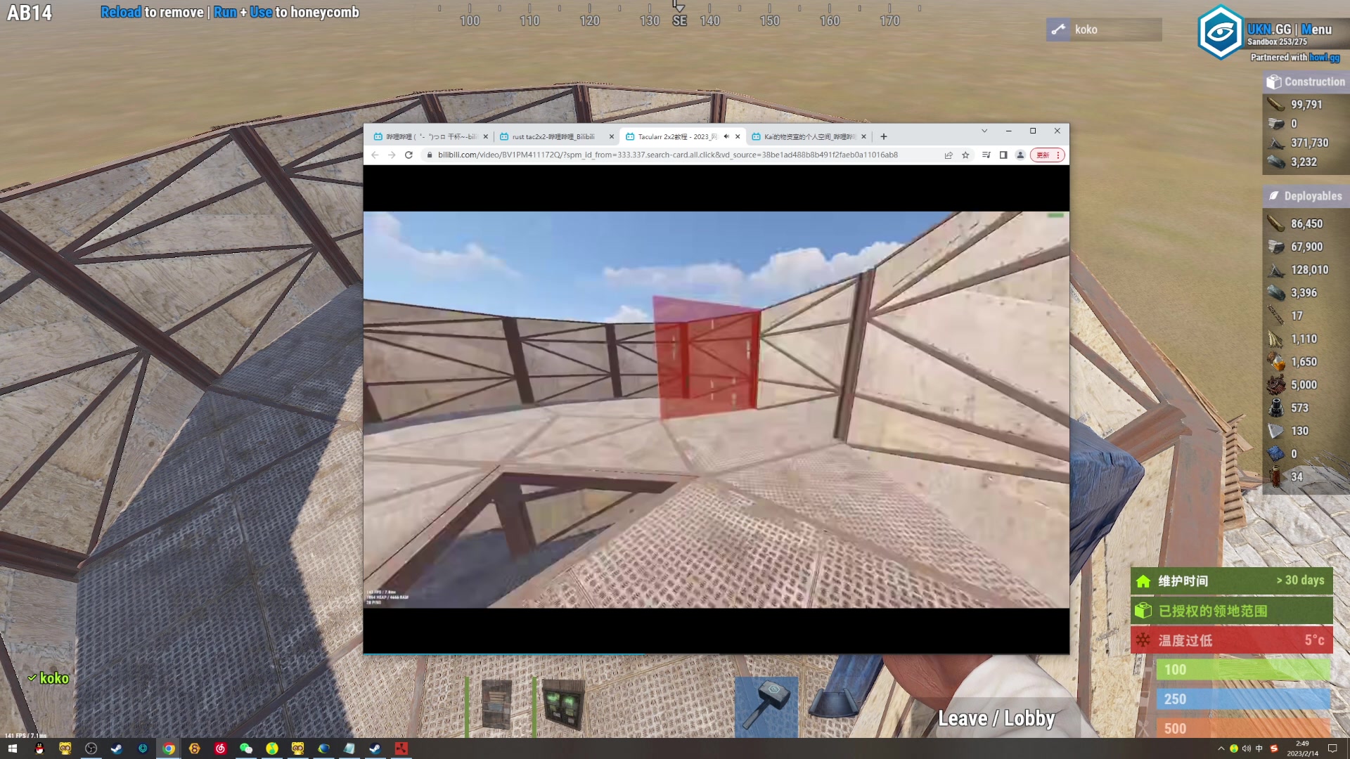 【2023-02-14 02点场】1K黄辉冯：黄辉冯：最好的生存游戏~