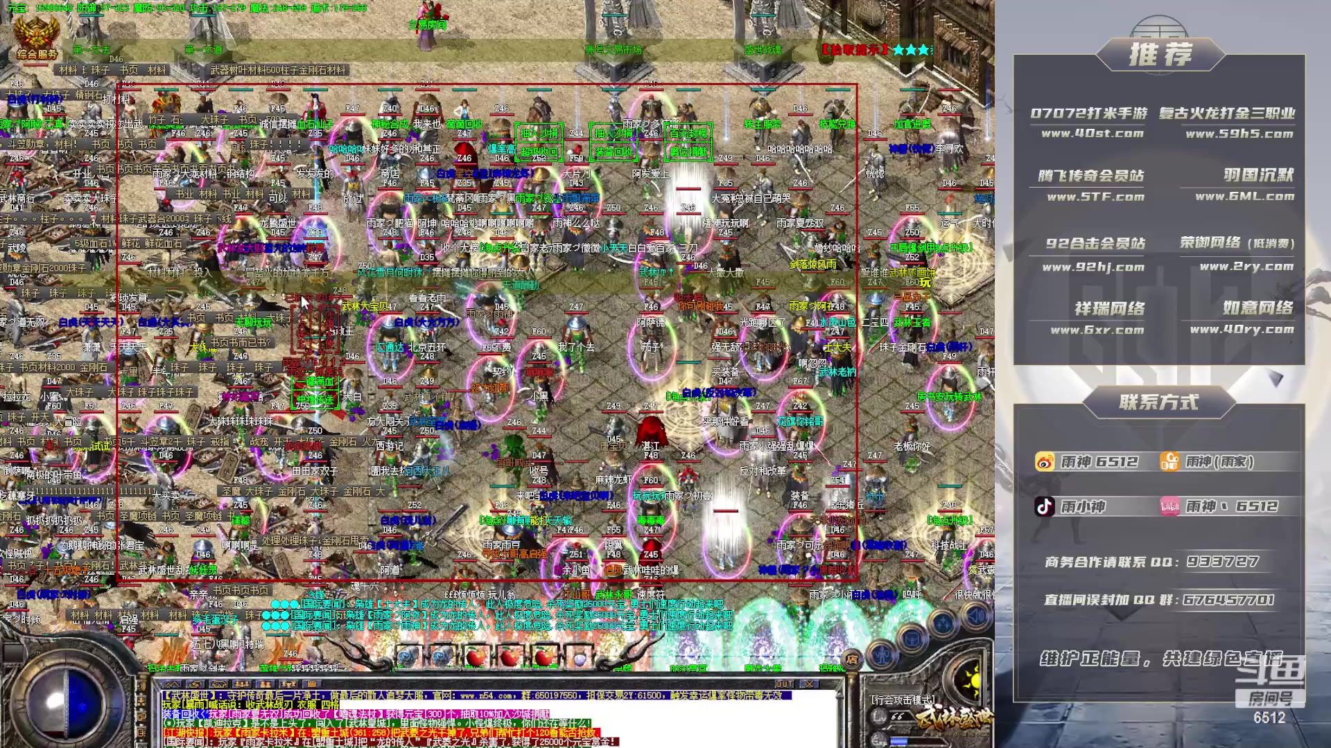 【2023-02-13 21点场】雨神丶：探索通关中！！！