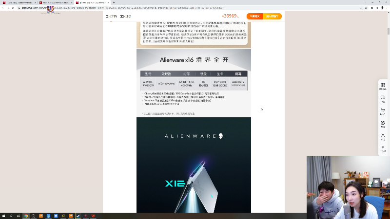 我在斗鱼看女流66直播霍格沃茨之遗